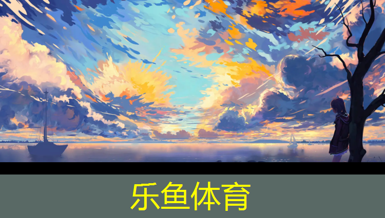 乒乓球台厚薄