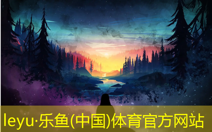 塑胶跑道猜对有奖
