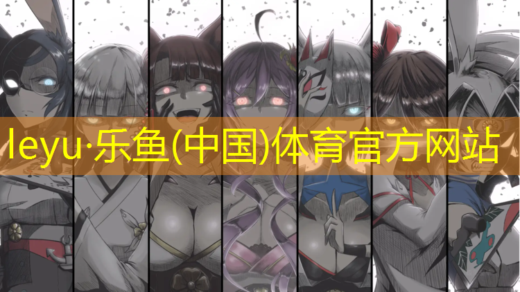 体操垫掉色怎么洗
