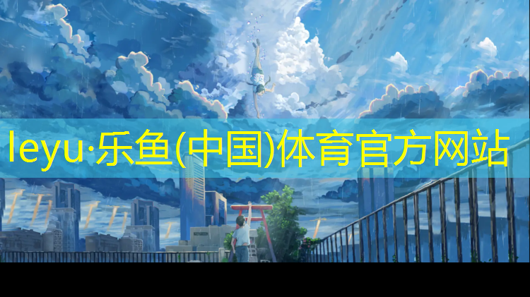 学校塑胶跑道夕阳