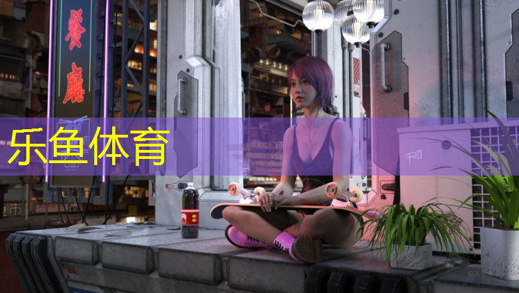 塑胶跑道开票什么种类
