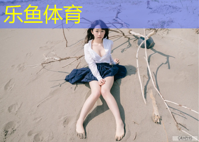 遂宁塑胶跑道沥青要求厚度