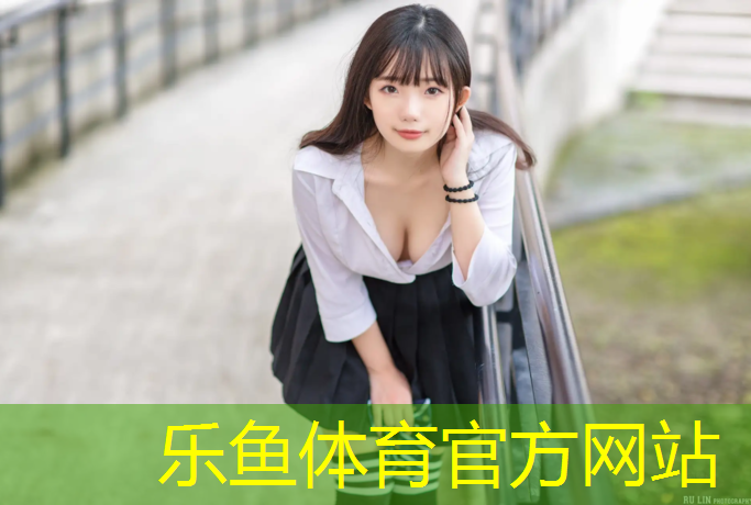 明晋预制塑胶跑道