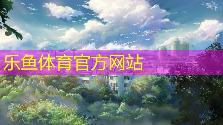 宣城优质塑胶跑道