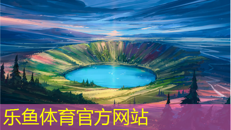 标准塑胶跑道厚度尺寸