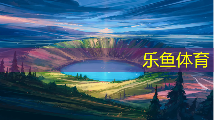 塑胶跑道弹性指标是什么