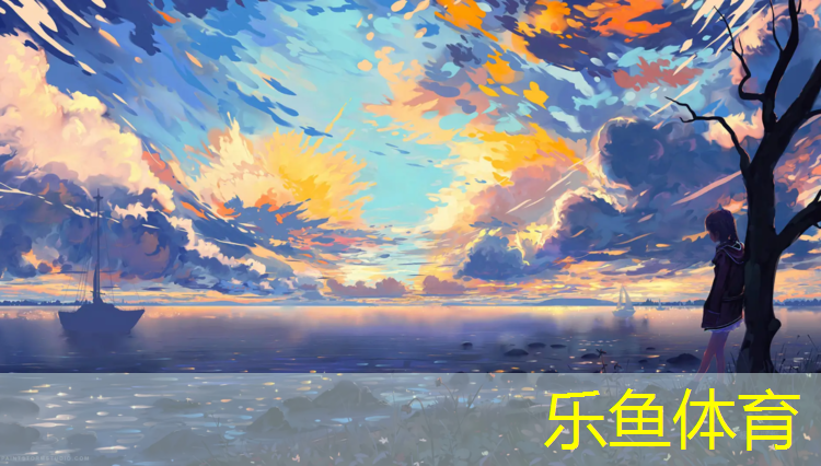 拆除塑胶跑道定额