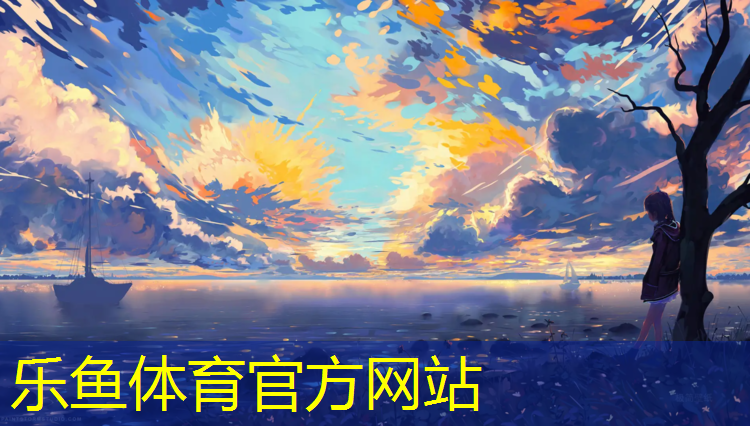 烟台标准塑胶跑道
