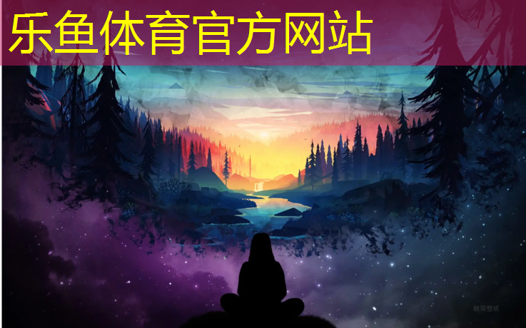 福州400米塑胶跑道