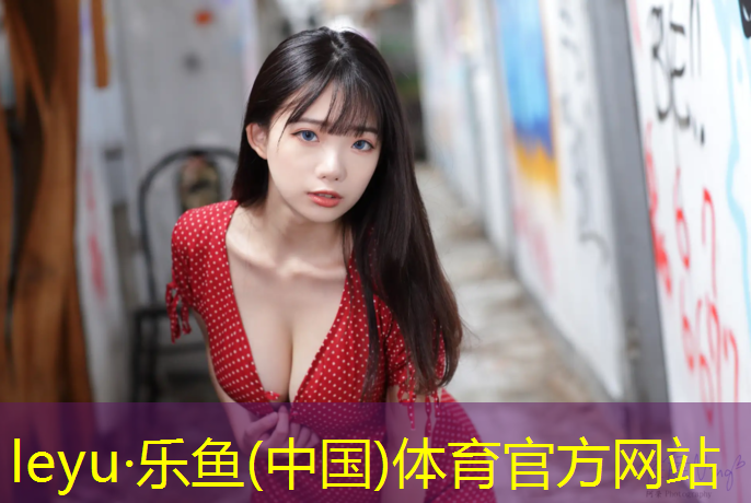 长诺体育塑胶跑道