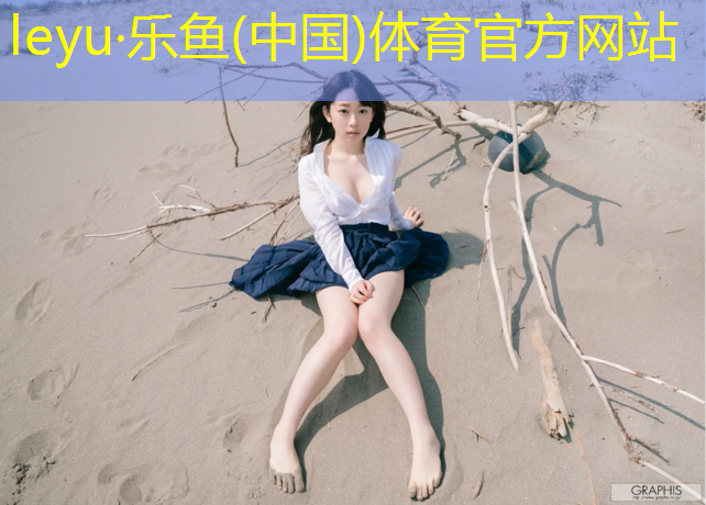 自贡儿童区塑胶跑道