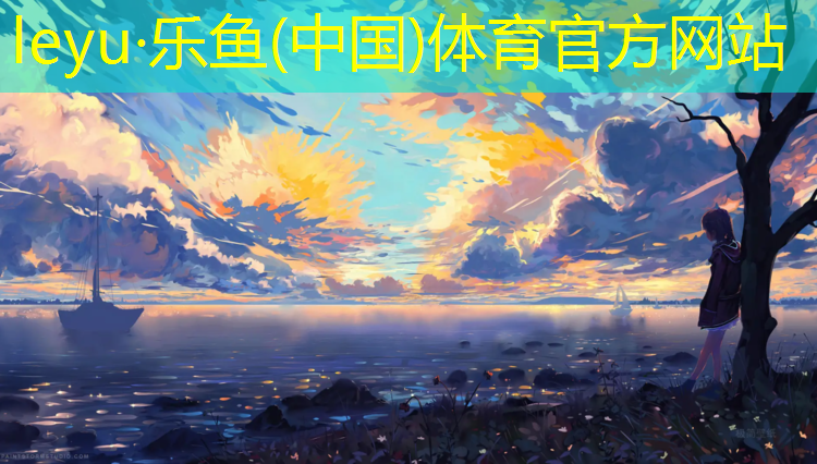 惠州塑胶跑道地坪商家