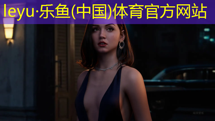 长春哪些公园有塑胶跑道
