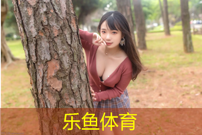 三明公园塑胶跑道建造
