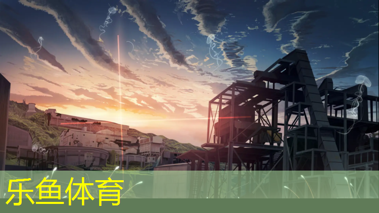 400米6道塑胶跑道