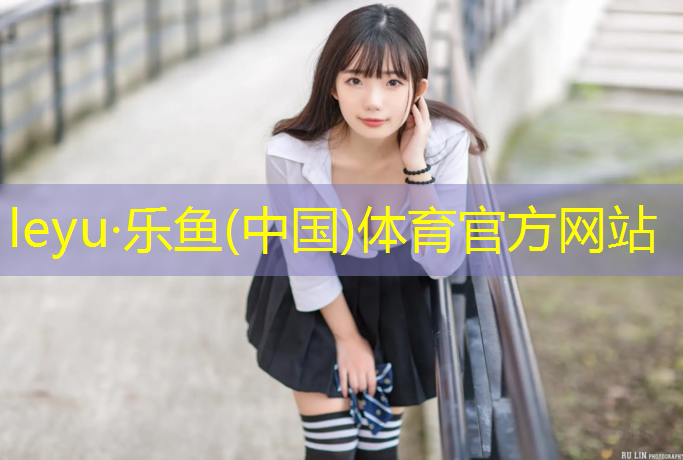 哈尔滨尚德塑胶跑道