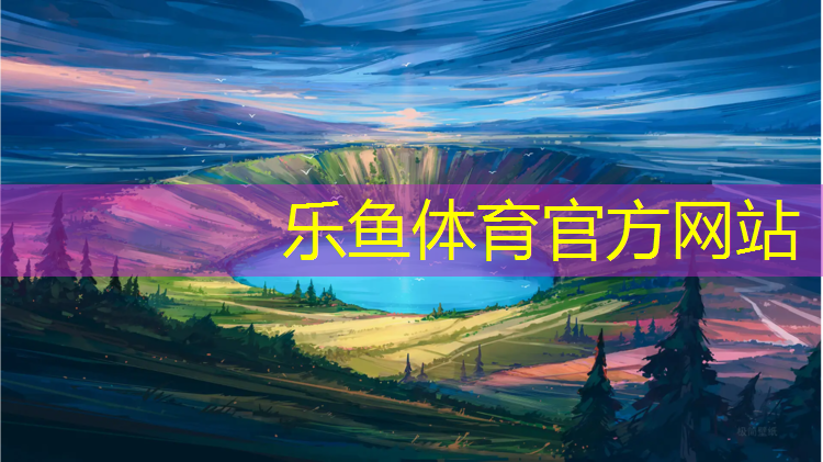 大邑全塑型塑胶跑道
