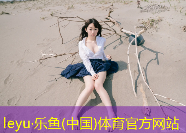 塑胶跑道锻练什么能力