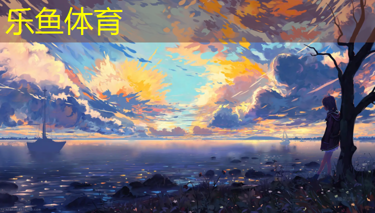 儿童塑胶跑道安装价格