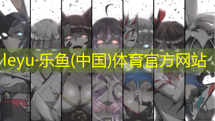 芝罘环保塑胶跑道