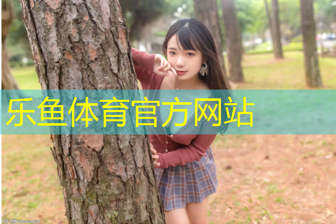 塑胶跑道施工前底层要求