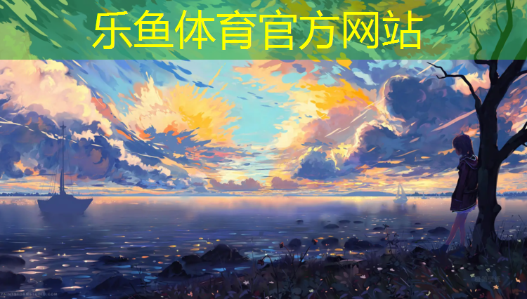 标准塑胶跑道施工周期