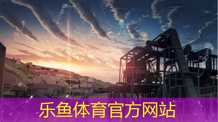 聚氨酯塑胶跑道每平方报价