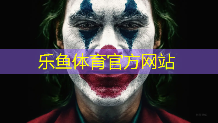 郴州球场塑胶跑道