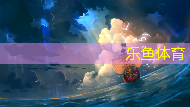 哈密绿塑胶跑道贴图