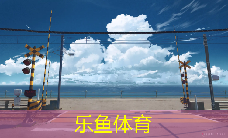 如何铲除塑胶跑道