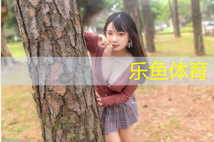 塑胶跑道检查项