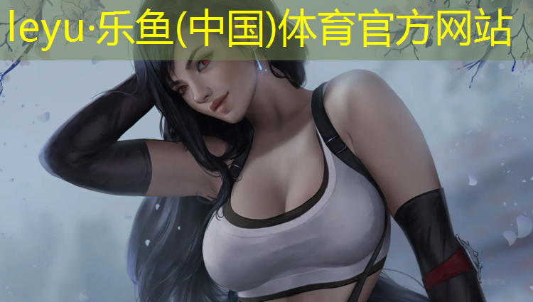 庭院里塑胶跑道
