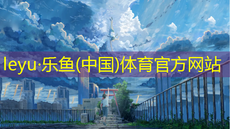 新疆新型塑胶跑道工程