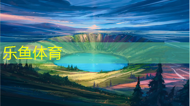 南充混合式塑胶跑道
