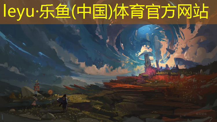 丽江公园塑胶跑道价格多少_