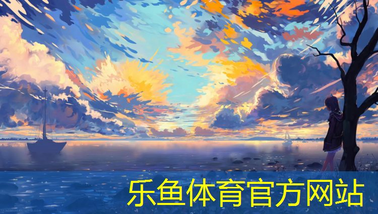 禄劝塑胶跑道报价网