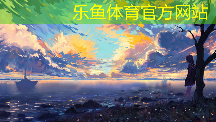 塑胶跑道计算成本