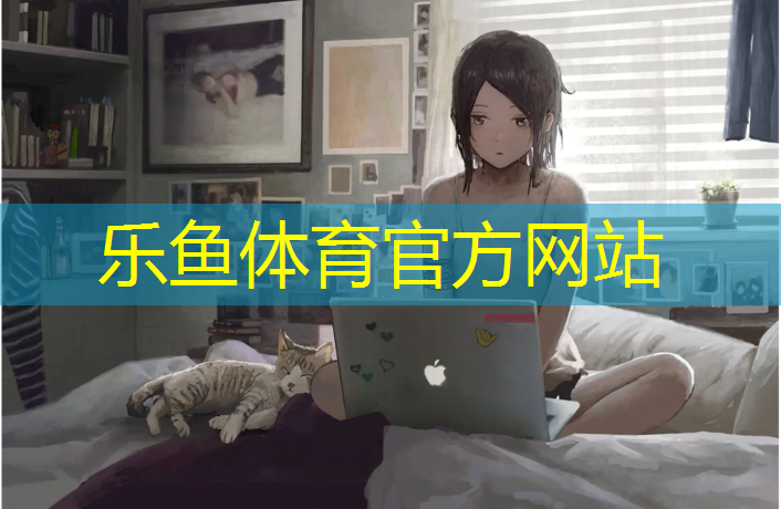 鞋底黏塑胶跑道了